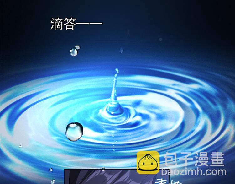 第131话 我可舍不得离你而去(1/4)-第131话