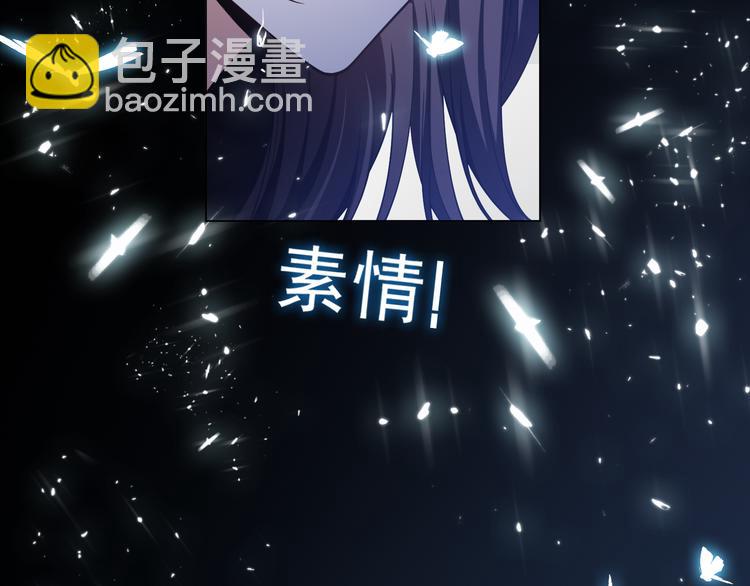 第131话 我可舍不得离你而去(1/4)-第131话