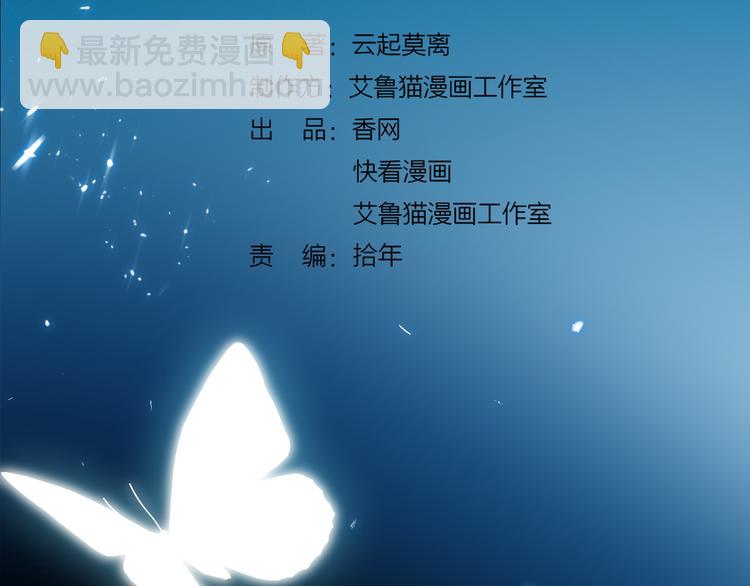 第131话 我可舍不得离你而去(1/4)-第131话