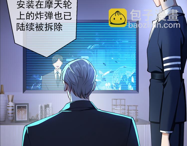 第131话 我可舍不得离你而去(1/4)-第131话