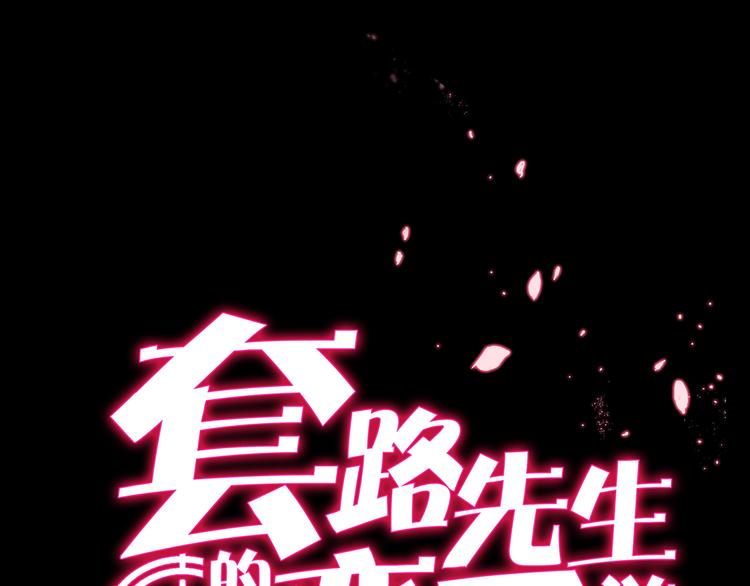 第133话 愉快的聚会(1/2)-第133话