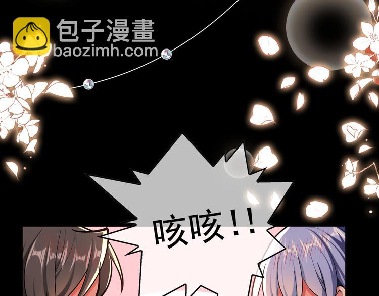 第133话 愉快的聚会(1/2)-第133话