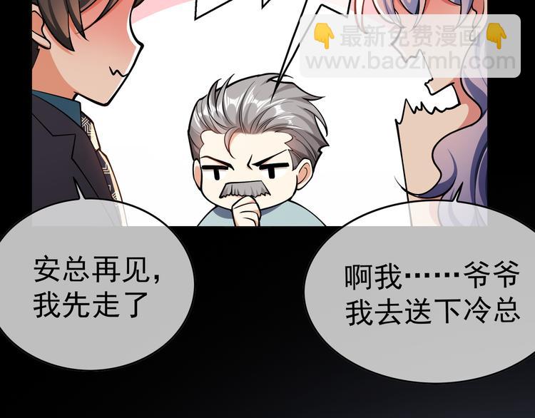 第133话 愉快的聚会(1/2)-第133话