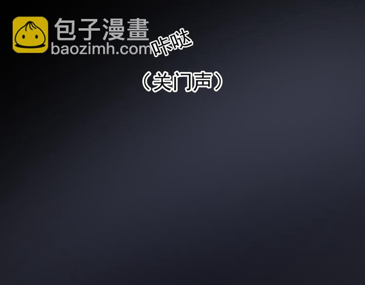 第133话 愉快的聚会(1/2)-第133话