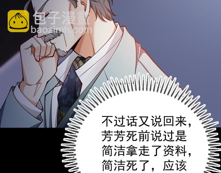 第133话 愉快的聚会(1/2)-第133话