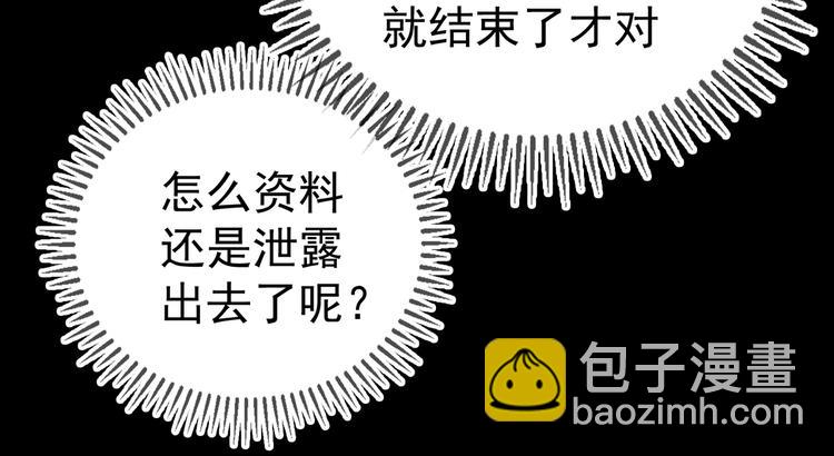 第133话 愉快的聚会(1/2)-第133话