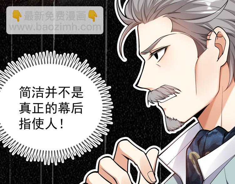 第133话 愉快的聚会(1/2)-第133话