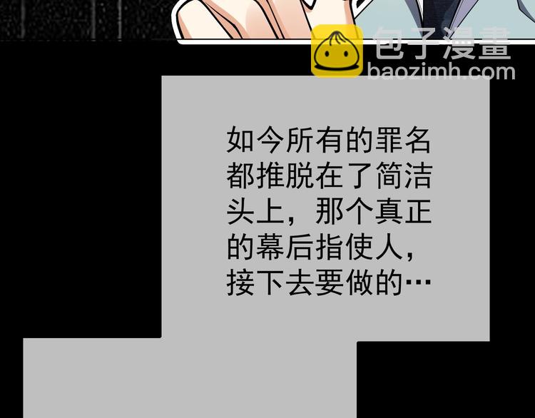 第133话 愉快的聚会(1/2)-第133话