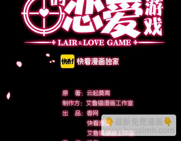 第133话 愉快的聚会(1/2)-第133话