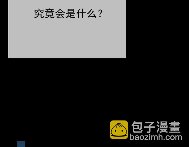 第133话 愉快的聚会(1/2)-第133话