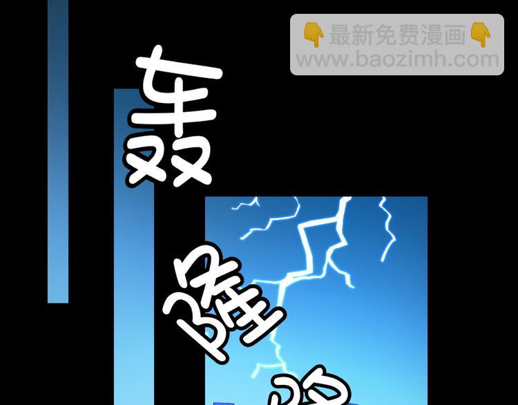 第133话 愉快的聚会(1/2)-第133话