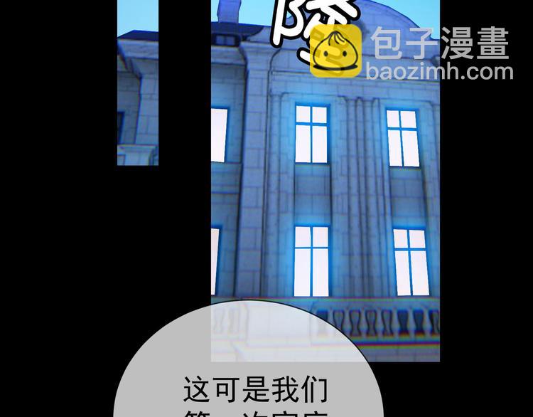 第133话 愉快的聚会(1/2)-第133话