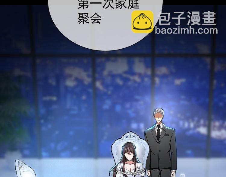 第133话 愉快的聚会(1/2)-第133话