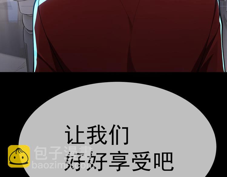 第133话 愉快的聚会(1/2)-第133话