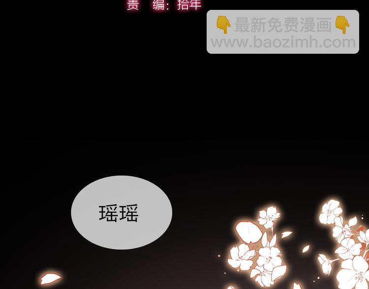 第133话 愉快的聚会(1/2)-第133话