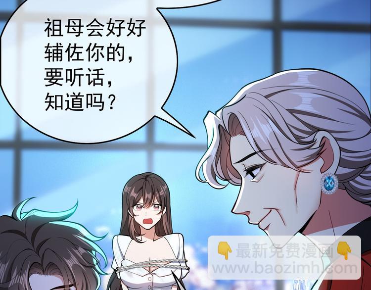 第133话 愉快的聚会(1/2)-第133话