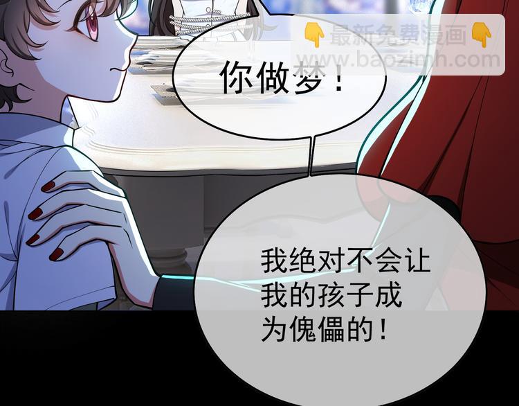 第133话 愉快的聚会(1/2)-第133话