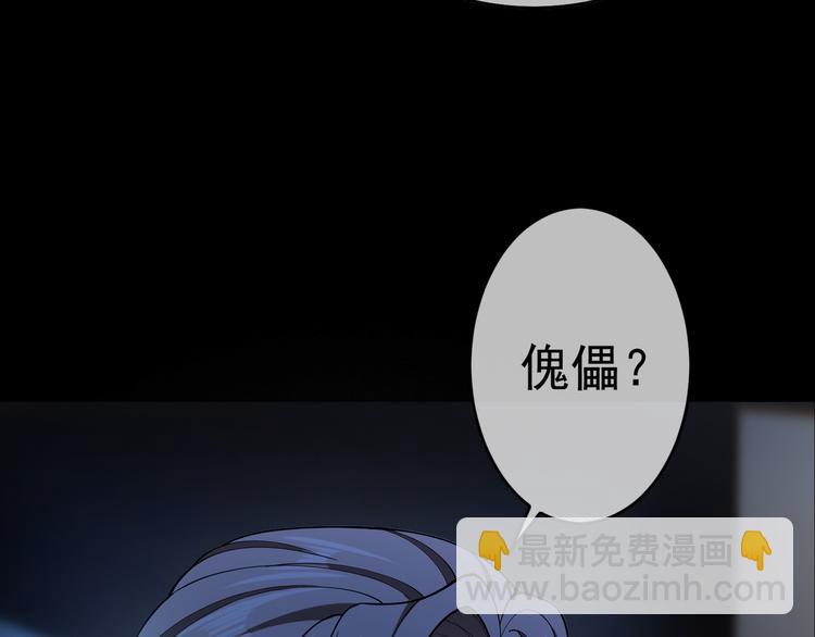 第133话 愉快的聚会(1/2)-第133话