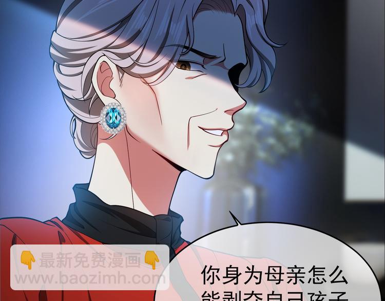 第133话 愉快的聚会(1/2)-第133话