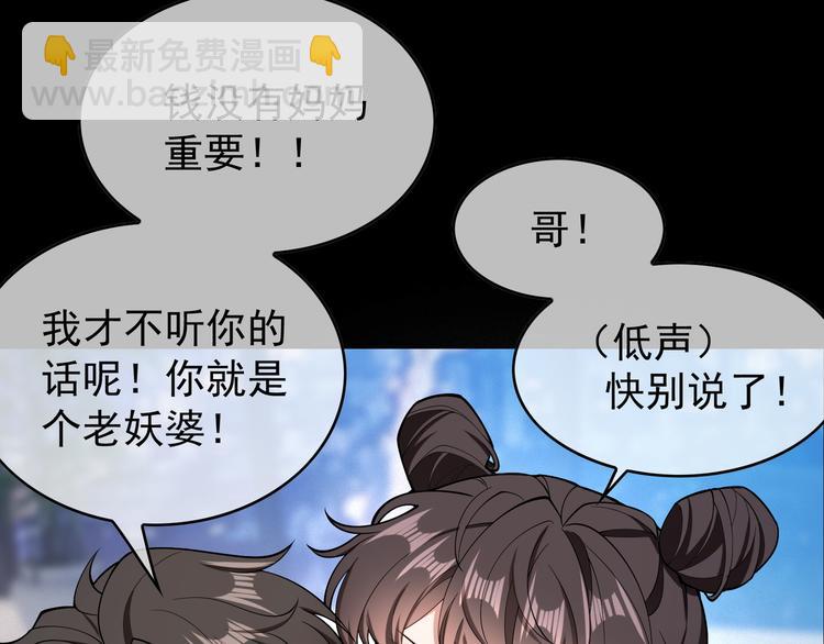 第133话 愉快的聚会(1/2)-第133话