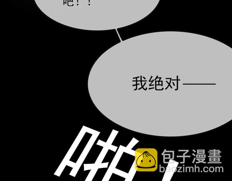 第133话 愉快的聚会(1/2)-第133话