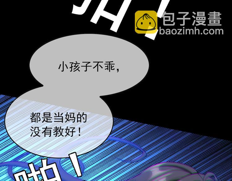 第133话 愉快的聚会(1/2)-第133话
