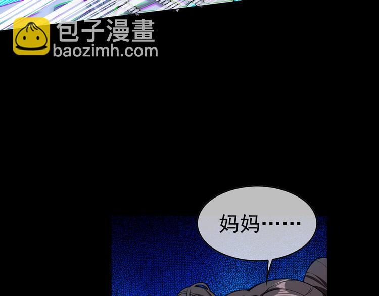第133话 愉快的聚会(1/2)-第133话