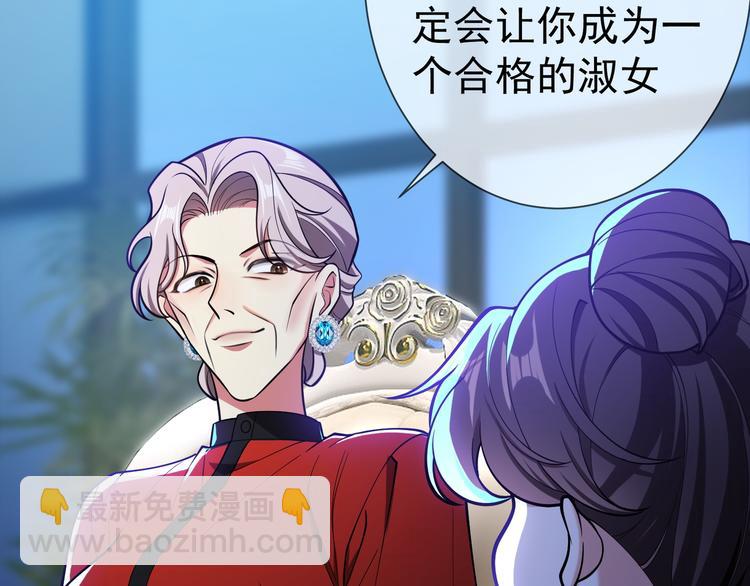 第133话 愉快的聚会(1/2)-第133话