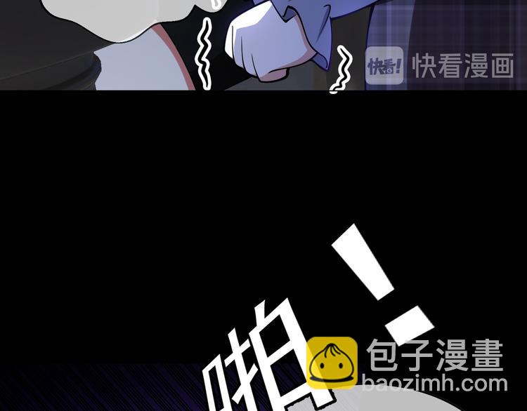 第133话 愉快的聚会(1/2)-第133话