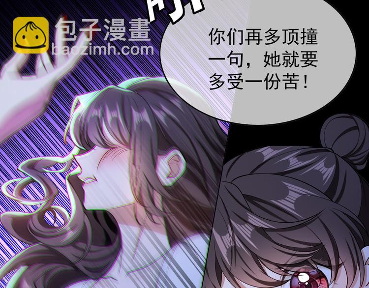 第133话 愉快的聚会(1/2)-第133话