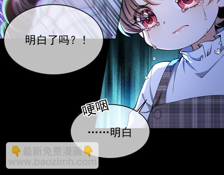 第133话 愉快的聚会(1/2)-第133话