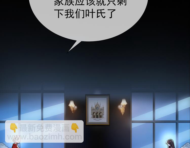 第133话 愉快的聚会(1/2)-第133话