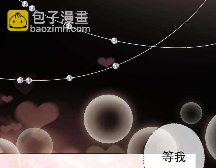 第133话 愉快的聚会(1/2)-第133话