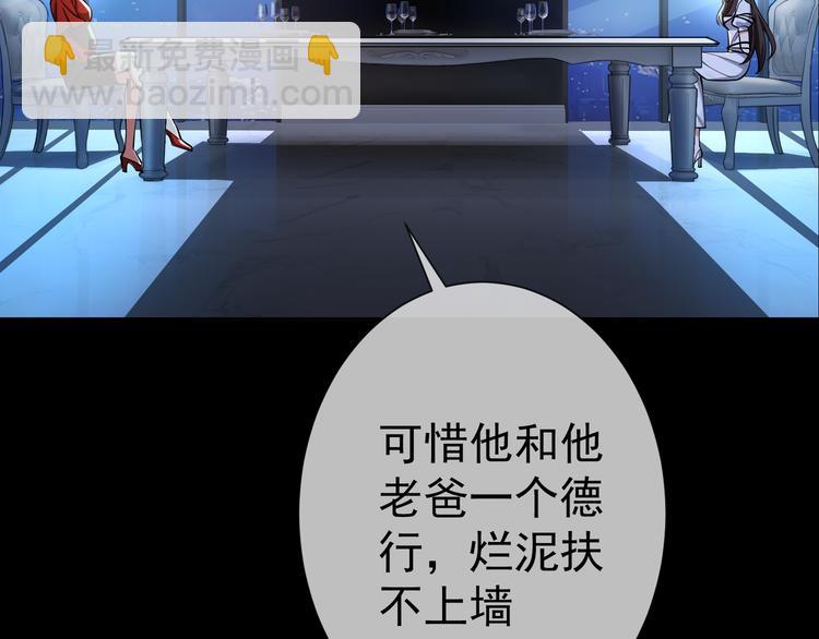 第133话 愉快的聚会(1/2)-第133话