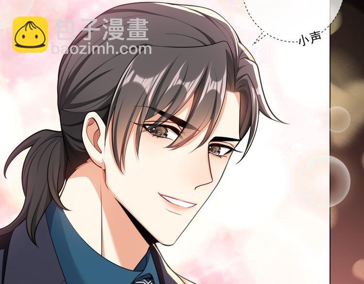 第133话 愉快的聚会(1/2)-第133话