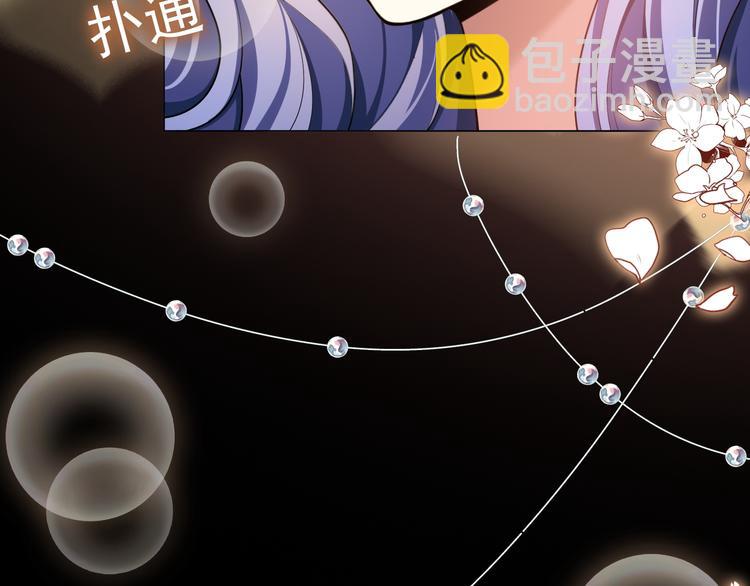 第133话 愉快的聚会(1/2)-第133话