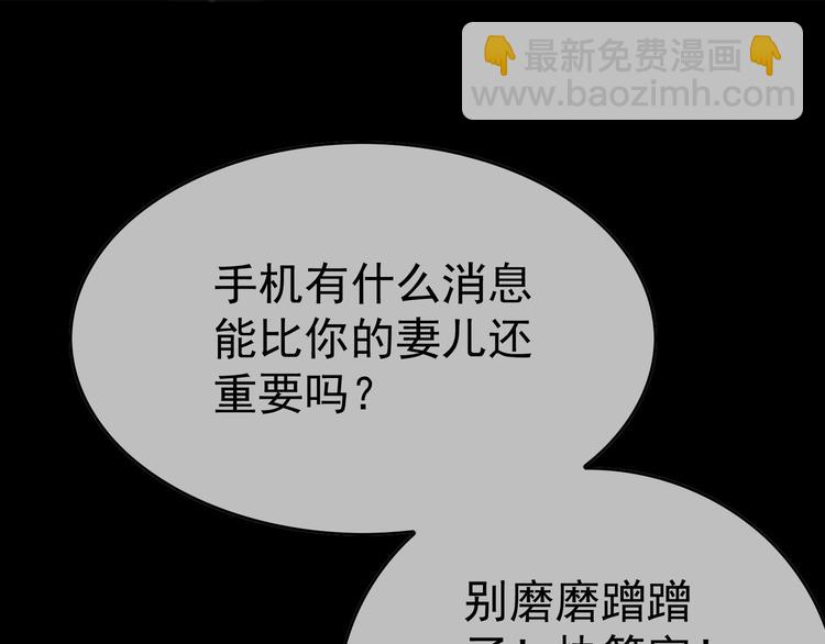 第135话 完美的结局(1/3)-第135话