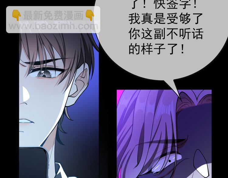第135话 完美的结局(1/3)-第135话