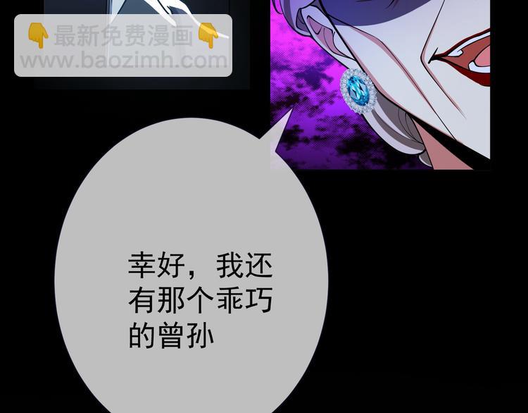 第135话 完美的结局(1/3)-第135话