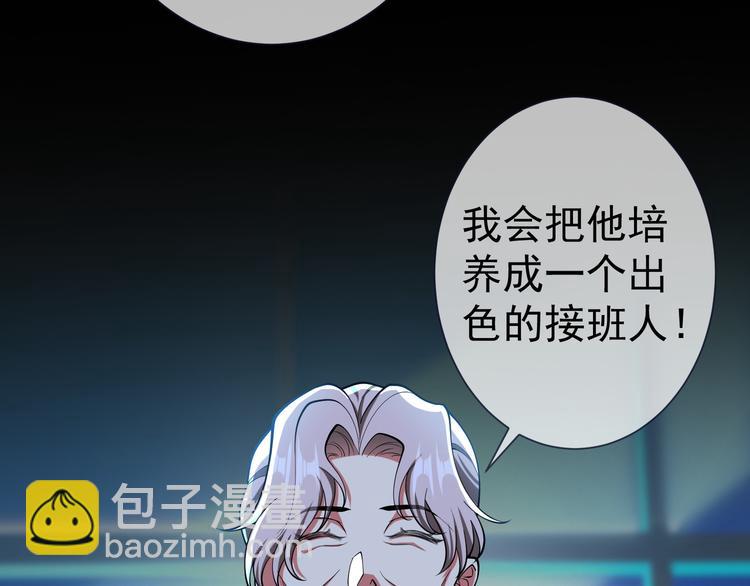 第135话 完美的结局(1/3)-第135话
