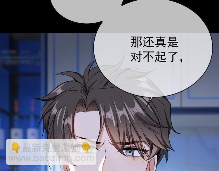 第135话 完美的结局(1/3)-第135话