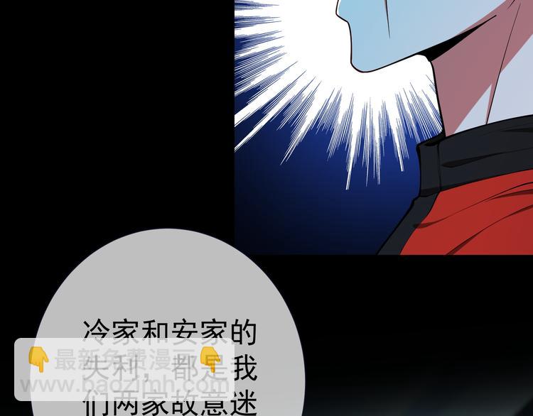 第135话 完美的结局(1/3)-第135话