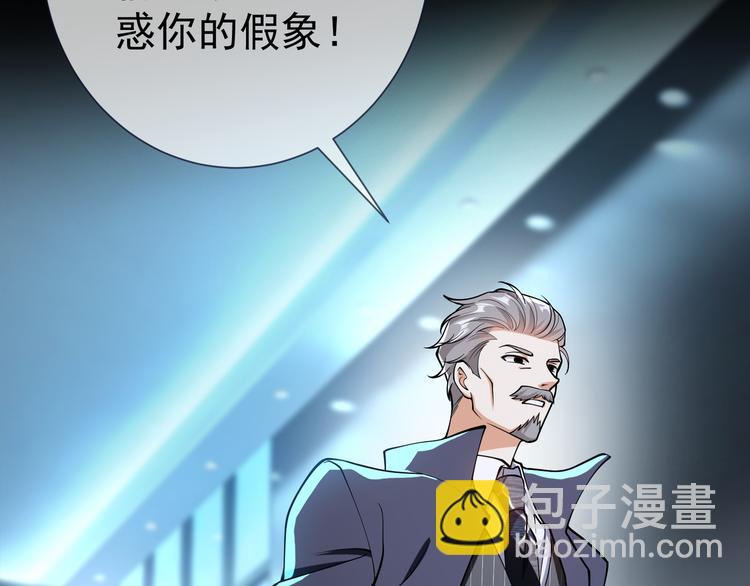 第135话 完美的结局(1/3)-第135话