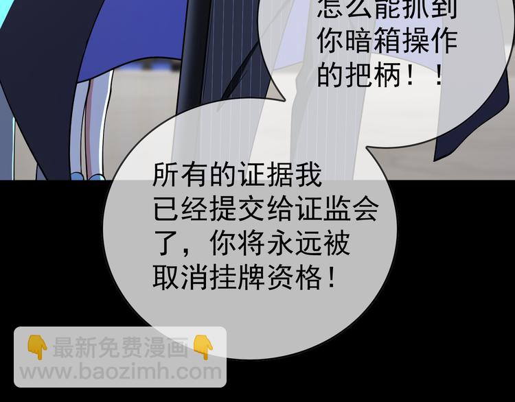 第135话 完美的结局(1/3)-第135话