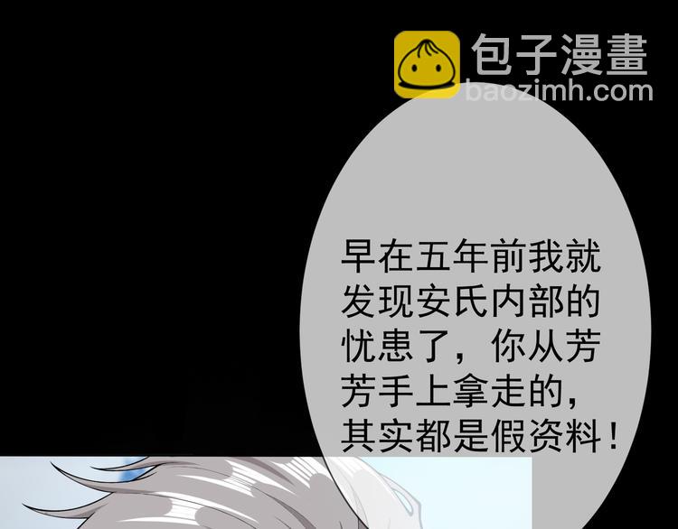 第135话 完美的结局(1/3)-第135话