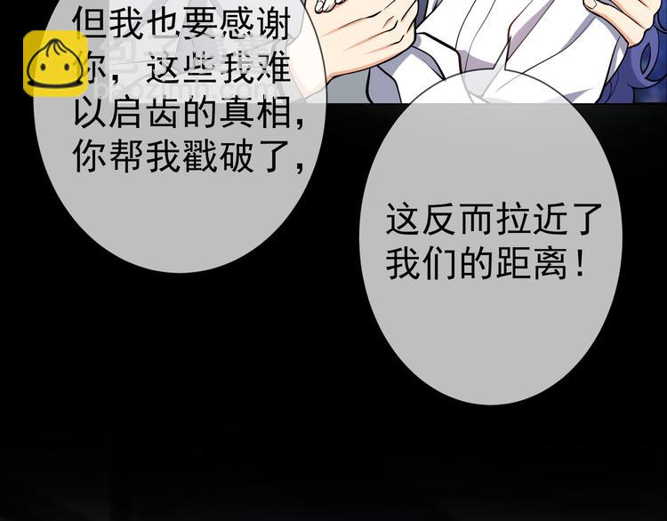 第135话 完美的结局(1/3)-第135话