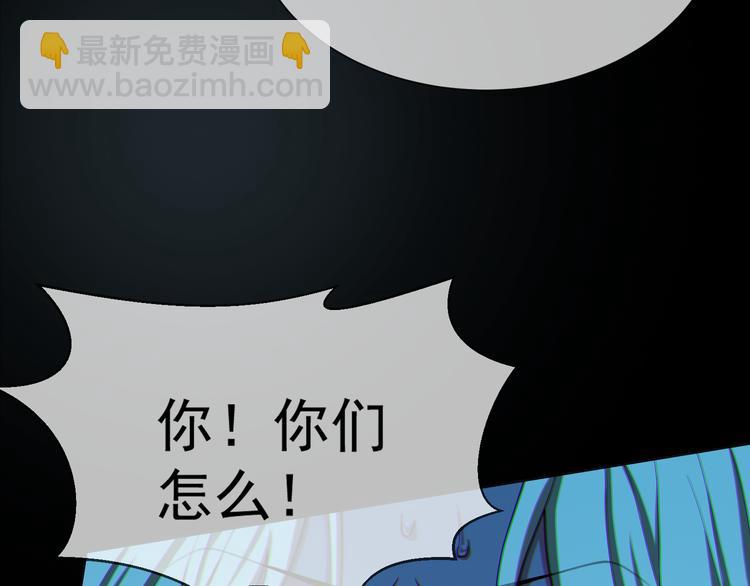 第135话 完美的结局(1/3)-第135话