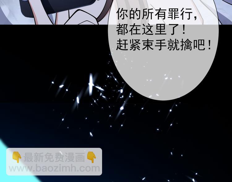 第135话 完美的结局(1/3)-第135话
