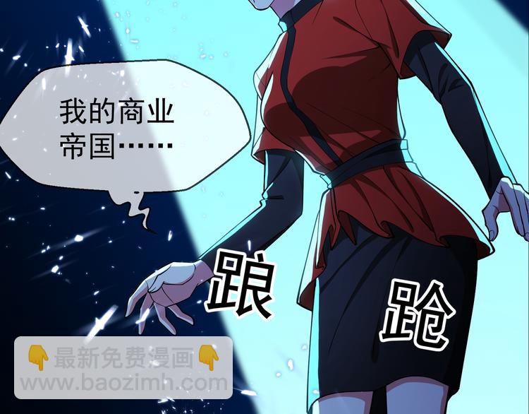 第135话 完美的结局(1/3)-第135话