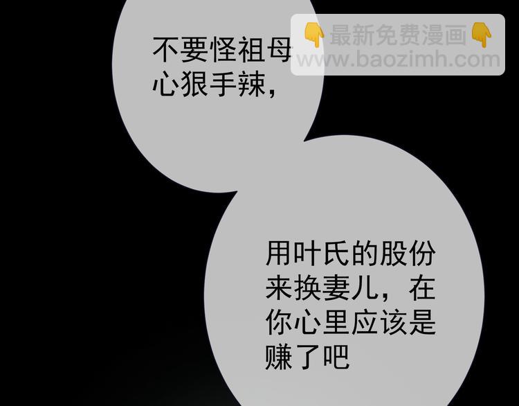 第135话 完美的结局(1/3)-第135话